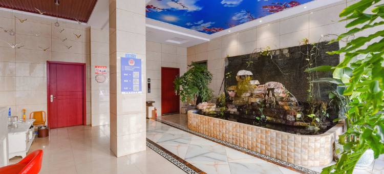 内乡三和美境酒店(内乡县衙内乡高铁站店)图片