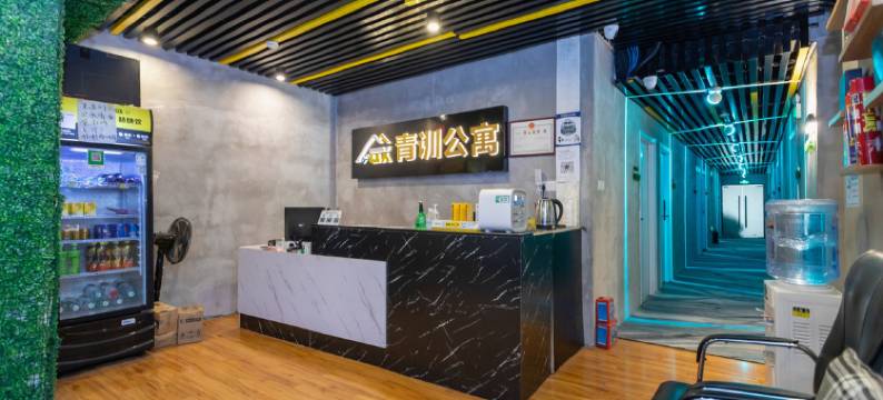 深圳青训电竞公寓图片