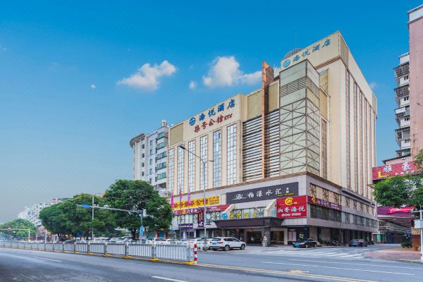 清远海悦大酒店