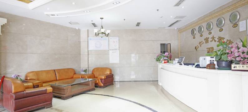 成都仁仁富大酒店图片