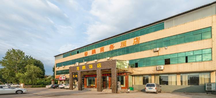 洛阳春鹏商务酒店图片