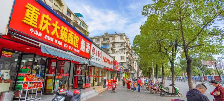 宜昌永爱情侣主题酒店图片