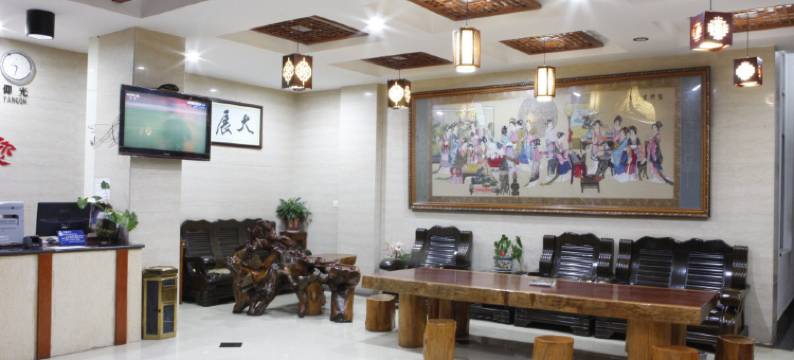 腾冲碧泉酒店图片