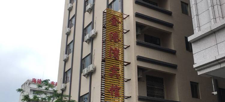 阳江闸坡金港湾宾馆图片