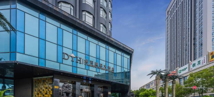 潜江钻石国际大酒店图片
