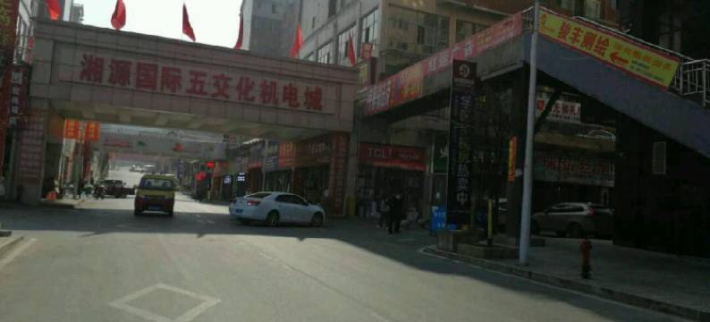 遵义春香园宾馆图片