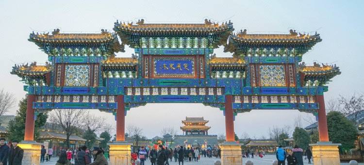 艺龙米高时尚酒店(台儿庄古城东门店)图片