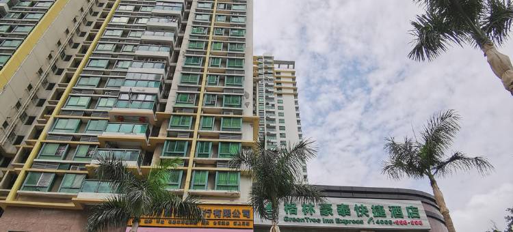 格林豪泰酒店(深圳皇岗口岸店)图片