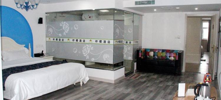 乾安柠檬酒店图片