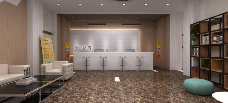 昌乐帝都商务宾馆图片