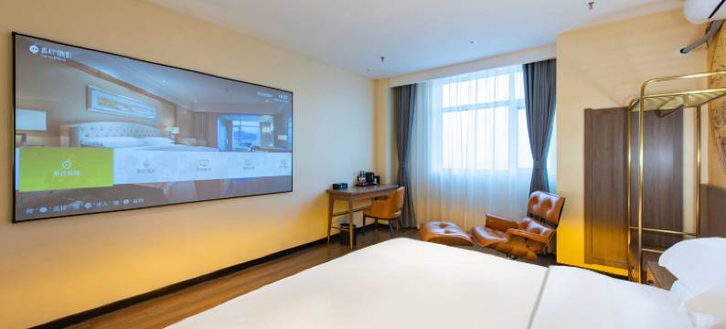 美途智能酒店(定州火车站店)图片