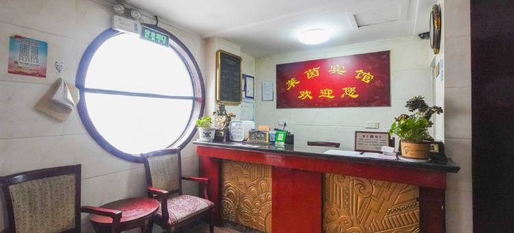 溧阳莱茵宾馆图片