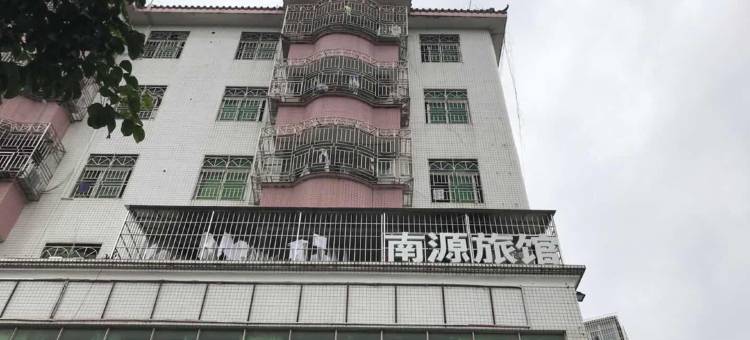 南源旅馆(深圳北站店)图片