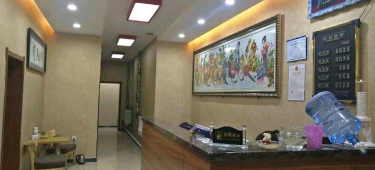 海林旭宝家宾馆图片