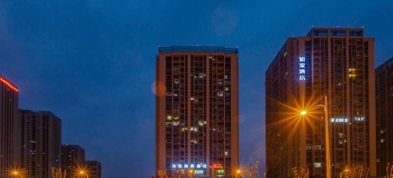 合肥龙悦商务酒店(京商国际商贸城店)图片