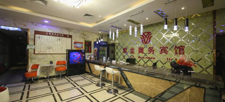 金昌紫金商务宾馆(八冶紫金广场店)图片