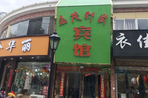 酒店图片