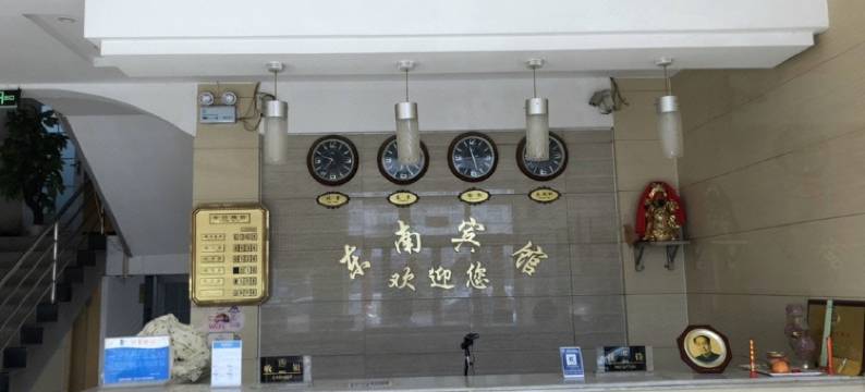 林州东南时尚快捷宾馆图片