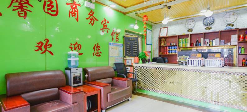兰州沁馨园商务宾馆图片