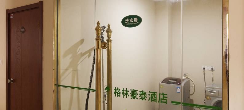 格林豪泰(上海浦东机场盐朝公路商务酒店)图片