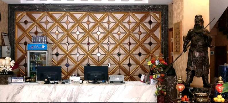 农安辽金时尚宾馆图片