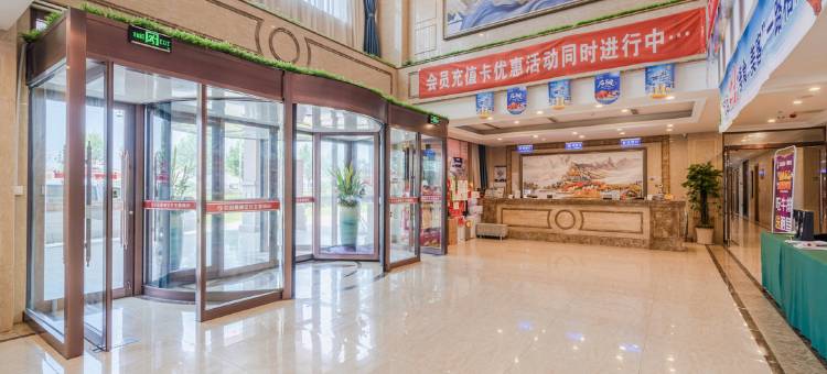青岛宏运画美文化主题酒店图片
