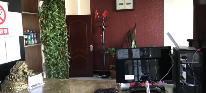 铁岭县鸿一景商务宾馆图片