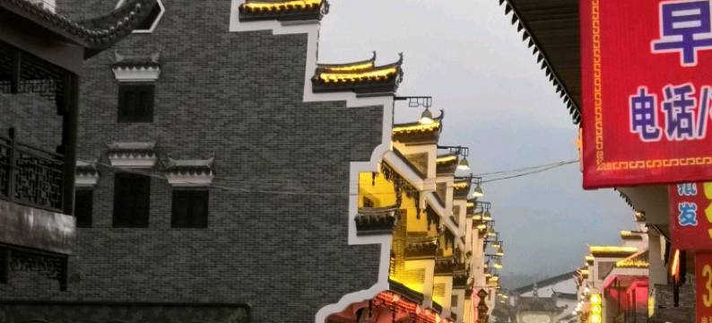 衡阳平安财旺宾馆图片