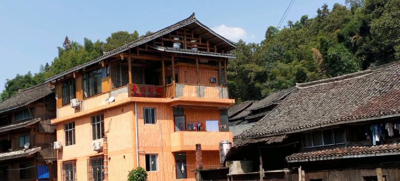 三江青兴客栈图片