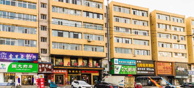 吉林水晶时尚旅馆图片