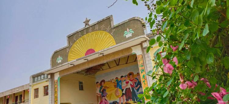 泽州粮仓青年旅舍图片