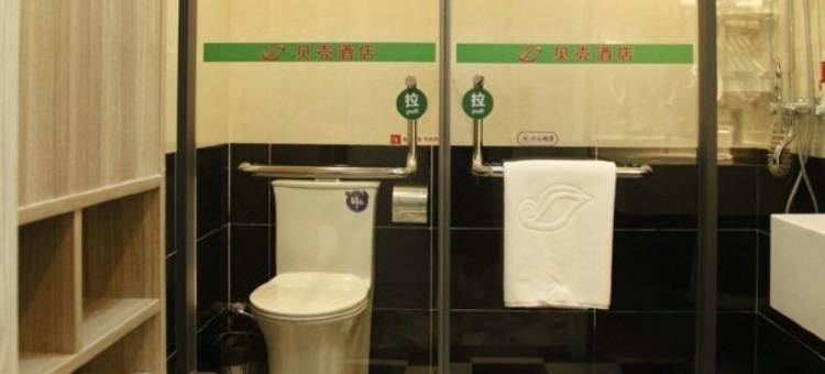 贝壳酒店(南京市梅山汪海步行街店)图片