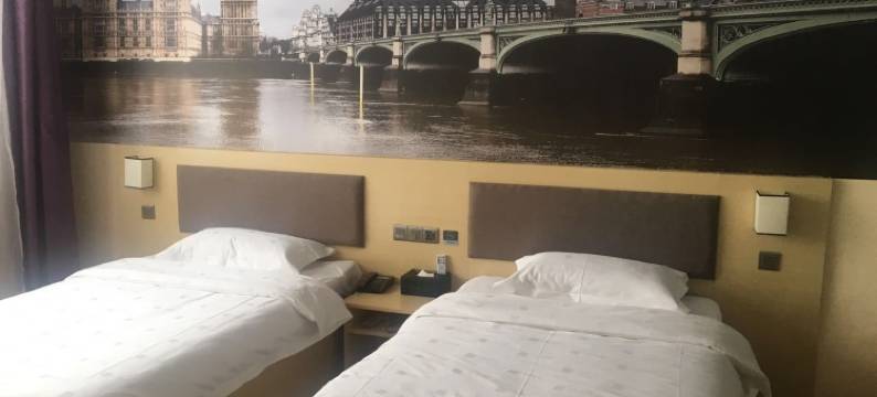 家和盛世酒店(茌平汽车站店)图片