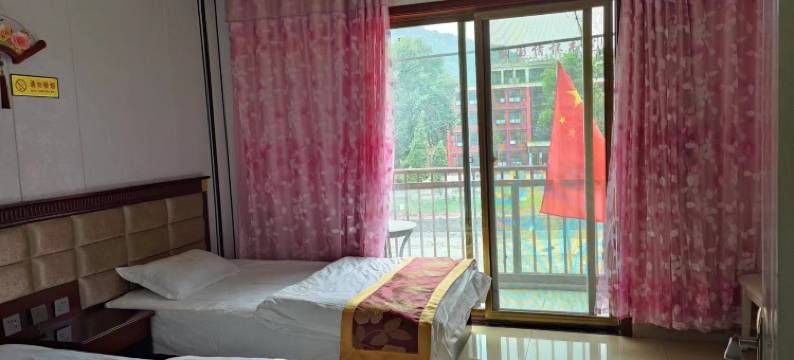 汶川八姐客栈图片