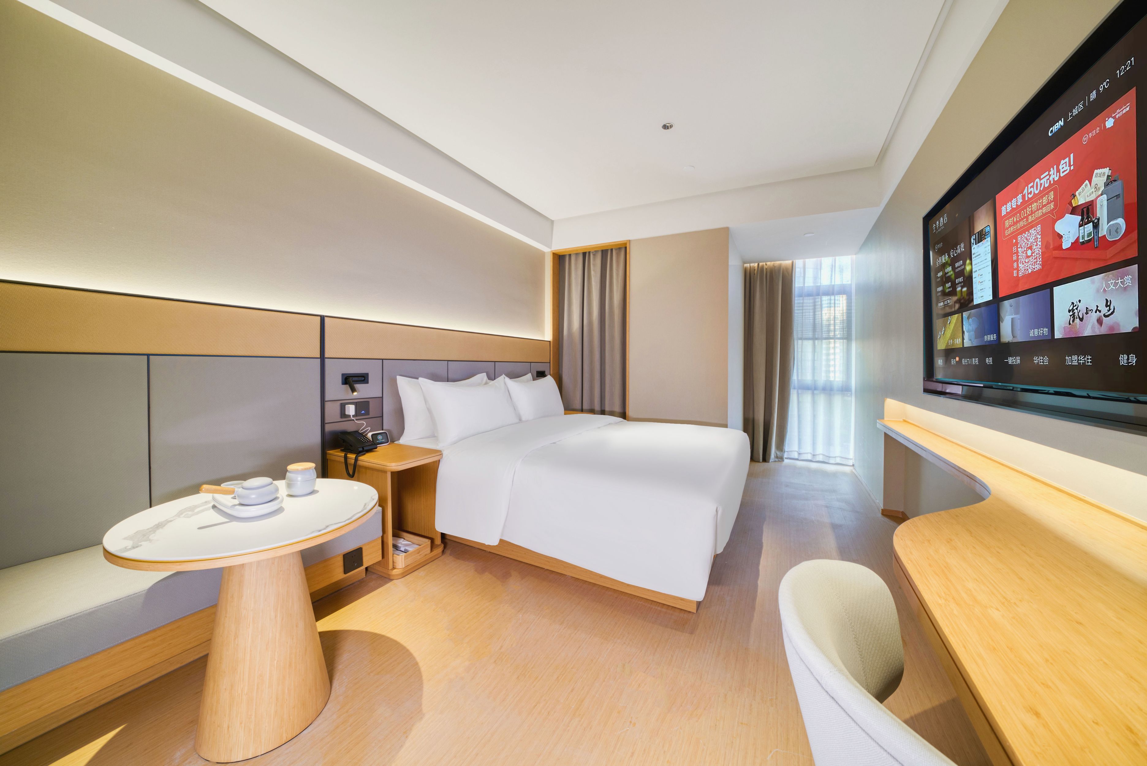 JI Hotel (Hangzhou East Railway Station Jichang Road)Over view