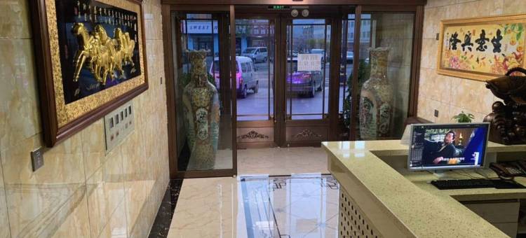 和龙新丝路商务宾馆图片