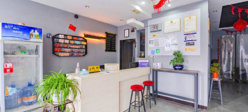 西峡尚品家新概念宾馆图片