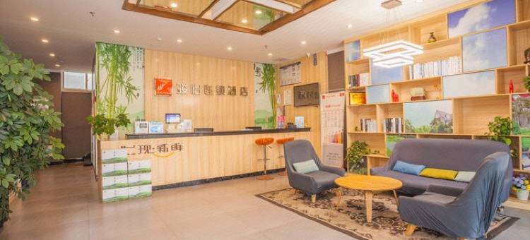 骏怡连锁酒店(临沂罗庄区政府迎宾大道店)图片