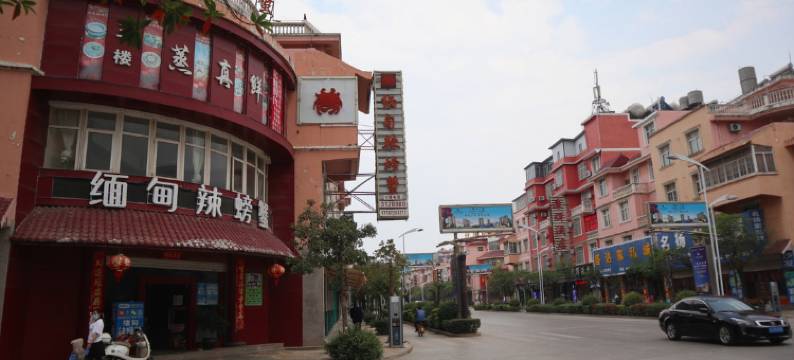 祥云艳阳栈图片