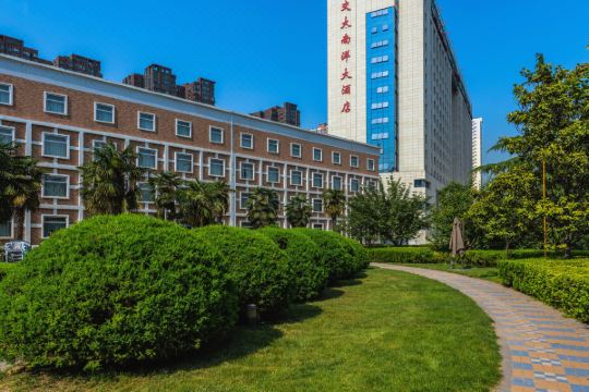 西安交大南洋大酒店