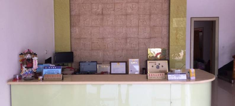 连城圣元酒店图片