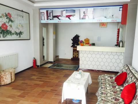 汇和人家民宿(天津站后广场店)