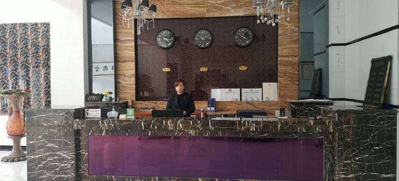 永宁铭都酒店图片