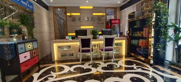 仕家旅馆(长春VIP店)图片