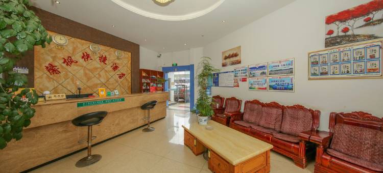 石林馨枫快捷酒店图片