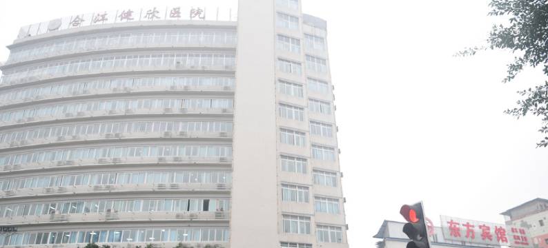 合江东方宾馆图片