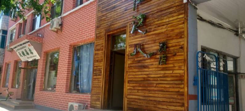 兴隆住这儿宾馆图片