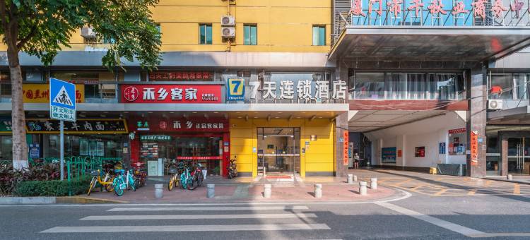 7天酒店(厦门金尚蔡塘地铁站店)图片