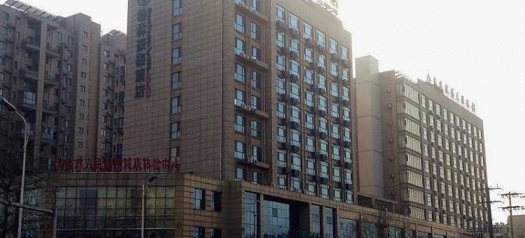 格林豪泰酒店(邢台火车站店)图片