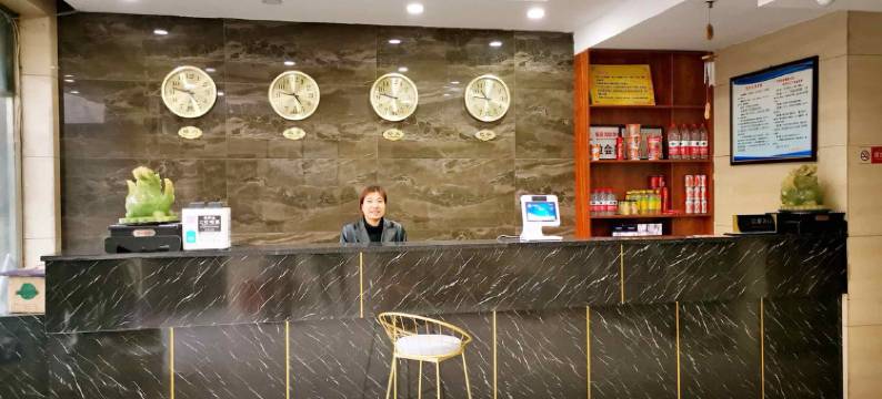 临县家园商务会馆图片